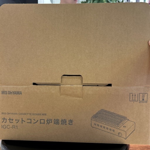 【新品】未使用アイリスオーヤマ　カセットコンロ