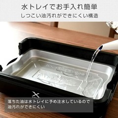 【新品】YAMAZEN　山善　煙の少ない焼き肉グリル LSG-115X(B)黒の画像