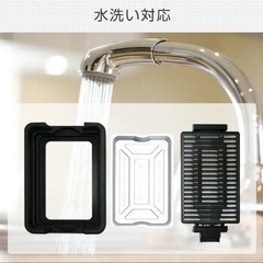 【新品】YAMAZEN　山善　煙の少ない焼き肉グリル LSG-115X(B)黒の画像