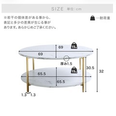 定価約1.4万円【LOWYA】大理石柄ラウンドテーブル極美品⭐️の画像