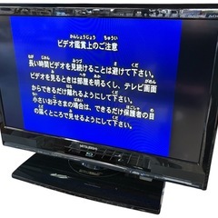 NO.2624【2011年製】MITSUBISHI 三菱 液晶カラーテレビ REAL LCD-26BHR500 26V型 リモコン付き 初期化済み 家電 中古の画像