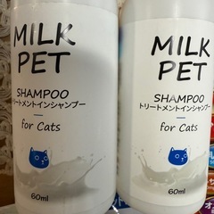 ジョイフル・ペットランドで貰った猫用品の画像
