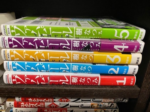漫画　小説