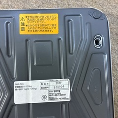 【11月5日まで】体重計の画像