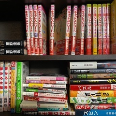 漫画　小説の画像