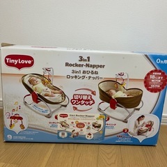 tinyLove 3in1 おひるねロッキングなっぱーナッパーの画像