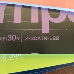 コクヨ　Campus キャンパスノート　7mm 30枚×15冊　方眼罫×3冊   の画像