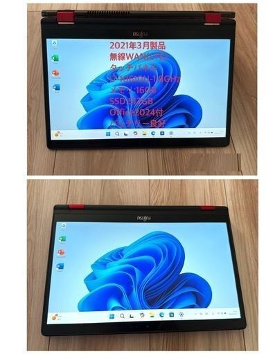 7913-2 オフィス24付 i7 タッチパネル メモリ16GB/SSD512GB LIFEBOOKU9310X/D