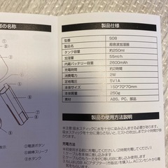 卓上加湿器　小型加湿器の画像