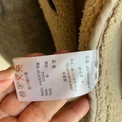 　　値下げ交渉受付中　　　　コートの画像