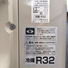 エアコン、室外機の画像