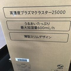 ★リユースのサカイ横浜南店★YM1563 SHARP 加湿空気清浄機 KI-RS50-H 25年製 動作確認の画像
