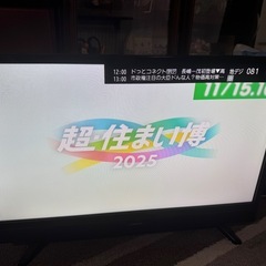 maxzen 液晶テレビ 24型 3波、外付けHDD対応「付いてません」、FireTVStick付き の画像