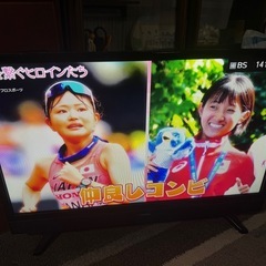 maxzen 液晶テレビ 24型 3波、外付けHDD対応「付いてません」、FireTVStick付き の画像