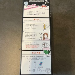 髪色戻しの画像