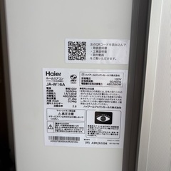Haier ルームエアコン ウインド形冷房専用　2025年製の画像