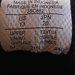 コンバース　20センチ　1度だけ使用
の画像