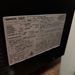 お譲り先決定。。YAMAZEN オーブンレンジの画像