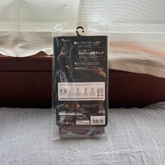 ライザップ 着圧レギンス
の画像