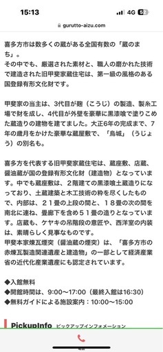 貧乏徳利