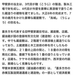 貧乏徳利の画像