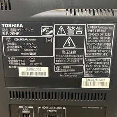 TOSHIBA REGZA　の画像