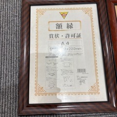 額縁おまとめ 13点セット 壁掛け アンティークの画像