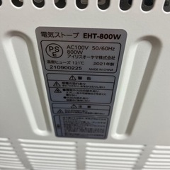 IRIS OHYAMA 電気ストーブ EHT-800Wの画像