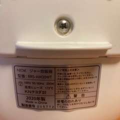 炊飯器　3合炊きの画像