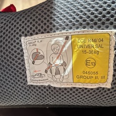 ジュニアシートの画像