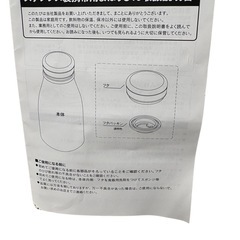 【スターバックス】ステンレスタンブラーの画像