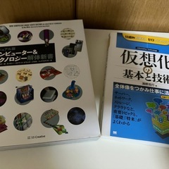 ネットワーク関連の書籍　7冊
の画像
