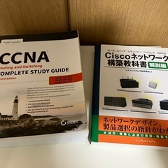 ネットワーク関連の書籍　7冊
の画像