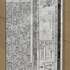 自転車 フロント用 チャイルドシートの画像