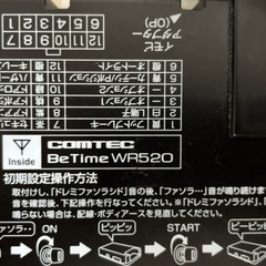 エンジンスターター　コムテック　BeTime  WR520の画像
