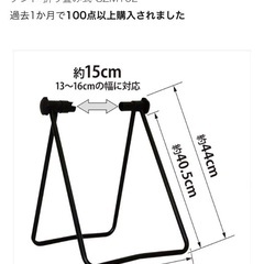 自転車のディスプレイスタンドの画像