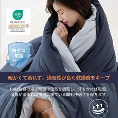 【新品・未使用】冬用 かけ布団 軽量 掛け布団 冬 洗える 「 極暖」 裏起毛 柔らかな肌触り 肌掛け布団 温度調節 洗濯機OK  (シングル(210x150cm))の画像