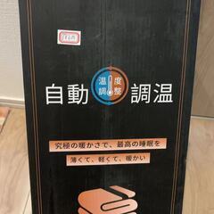 【新品・未使用】冬用 かけ布団 軽量 掛け布団 冬 洗える 「 極暖」 裏起毛 柔らかな肌触り 肌掛け布団 温度調節 洗濯機OK  (シングル(210x150cm))の画像