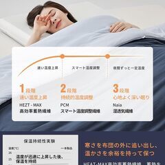 【新品・未使用】冬用 かけ布団 軽量 掛け布団 冬 洗える 「 極暖」 裏起毛 柔らかな肌触り 肌掛け布団 温度調節 洗濯機OK  (シングル(210x150cm))の画像
