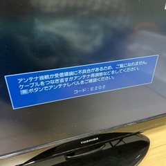 TOSHIBA REGZA　の画像