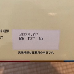 【お値下げしました】明治ほほえみ らくらくキューブ 200ml分×60袋 [固形タイプの粉ミルク]の画像