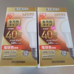 LDA5L-G/W/D-4V1 LED 電球色 40型 E26口金 調光器対応の画像