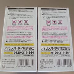 LDA5L-G/W/D-4V1 LED 電球色 40型 E26口金 調光器対応の画像