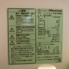 (中古)冷蔵庫5,000円でお売りします。11/2or11/3引取希望の画像