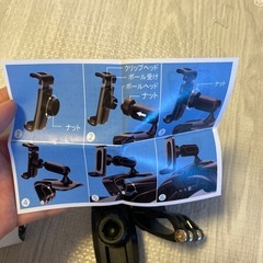 車　スマホスタンドの画像