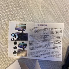 車　スマホスタンドの画像