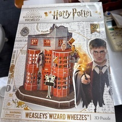 ハリーポッター3Dパズル三点新品未使用の画像