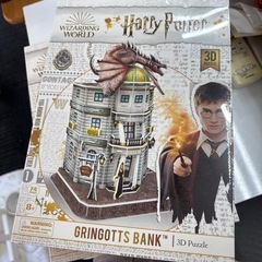 ハリーポッター3Dパズル三点新品未使用の画像