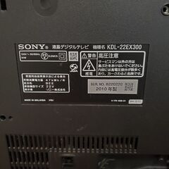 土、日、限定❗SONY、KDL-22-EX300の画像