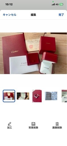まさ (定価48万円)ソリテール Cartier 指輪 ダイヤモンド 0.23ct